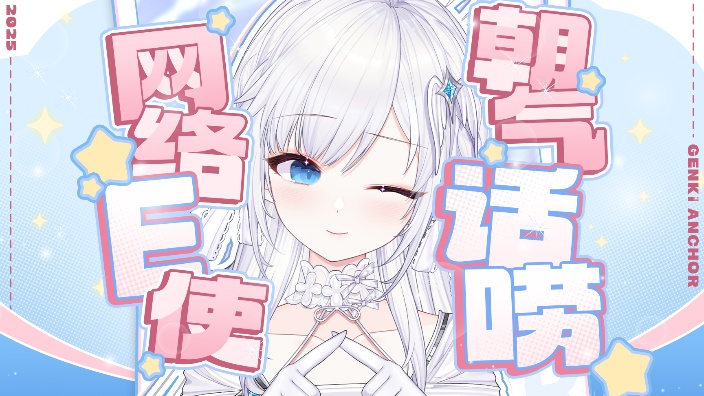 孤寡牢茶出行记