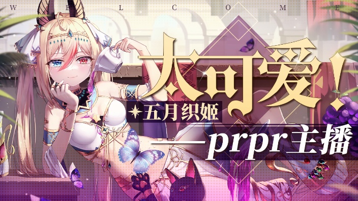 B站第一美女！！！ 的封面图