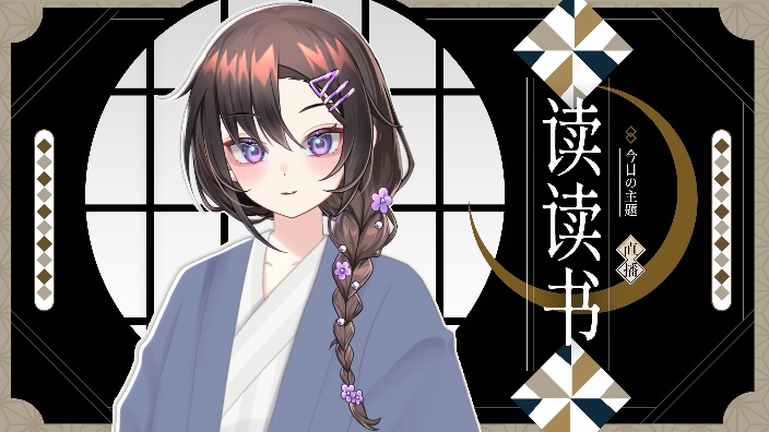 适合黑听♡夏目漱石《心》-完结
