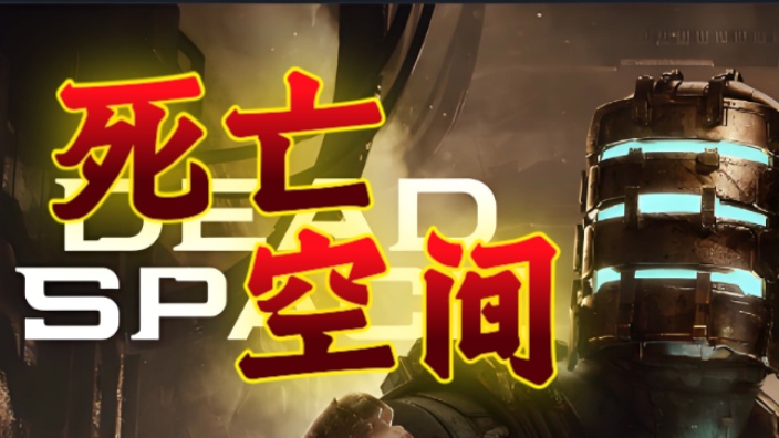 来让我打打腿先 的封面图
