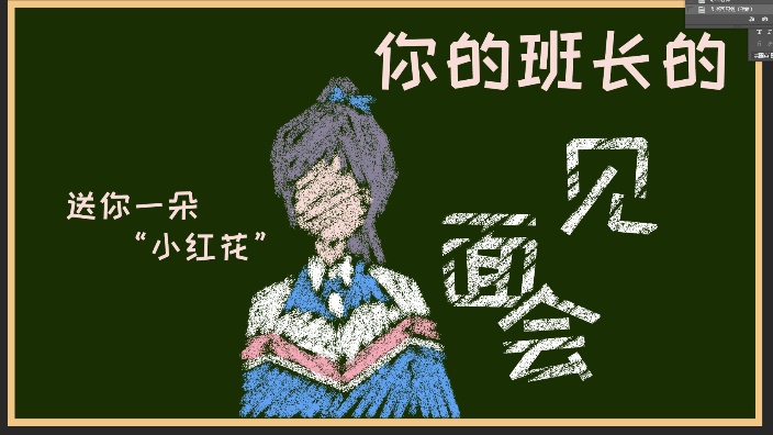 盲盒实体礼物最后一天啦 的封面图