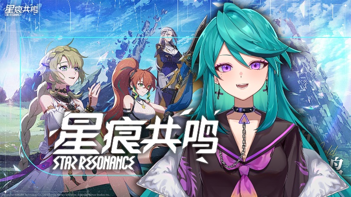 【子言F】星痕共鸣！！