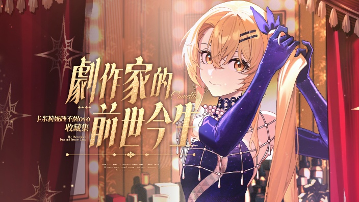 音律联觉重度依赖 的封面图