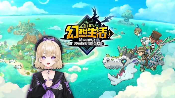 忍不住了,我也来幻想! 的封面图