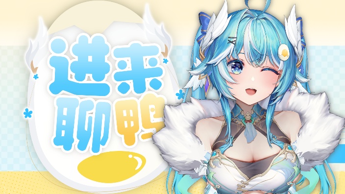 【歌杂】戏瘾犯了，玩玩pia戏 的封面图