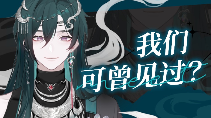 【青磷】法器修好了,今天是至臻色彩青磷