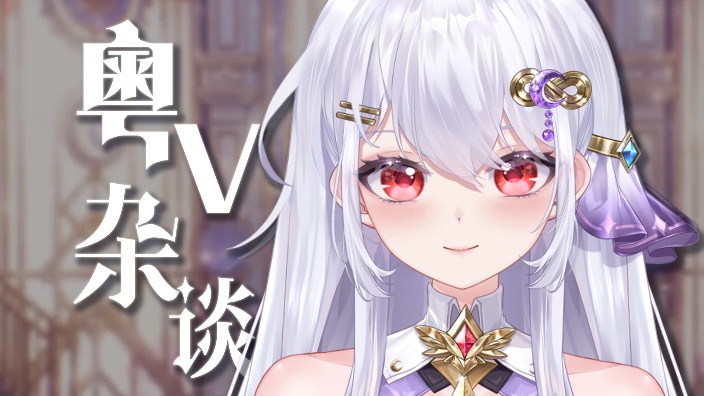 【粵普歌杂】收集30个早安~~