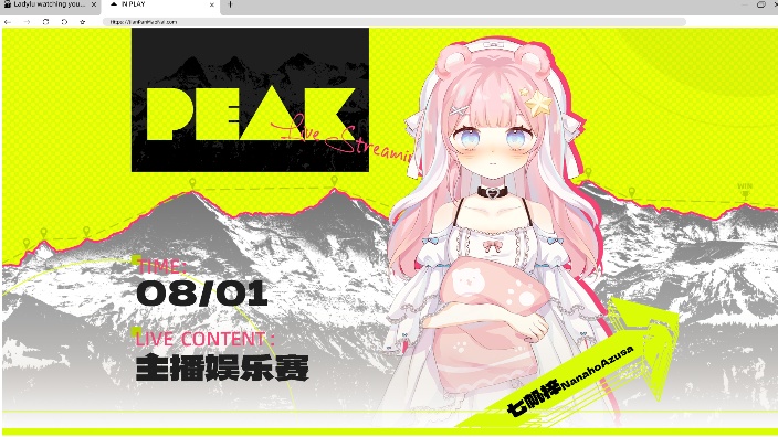 魔法期也要努力爬山! 的封面图