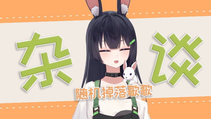 玩会儿怪物猎人
