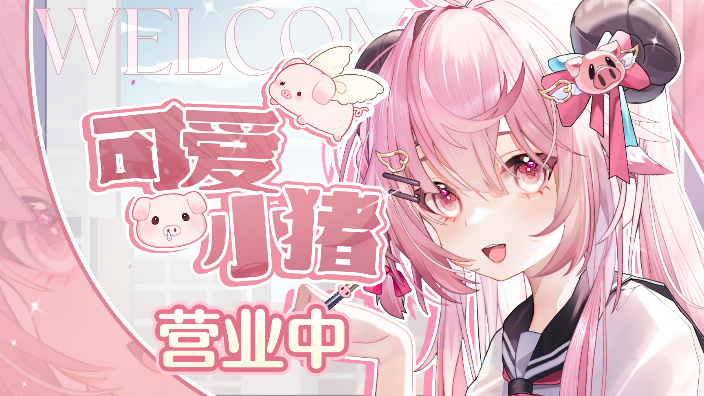 魔法期唱唱聊聊 的封面图