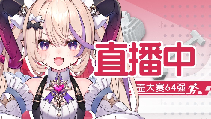 ❀冰壶比赛结束,百日战纪❀ 的封面图