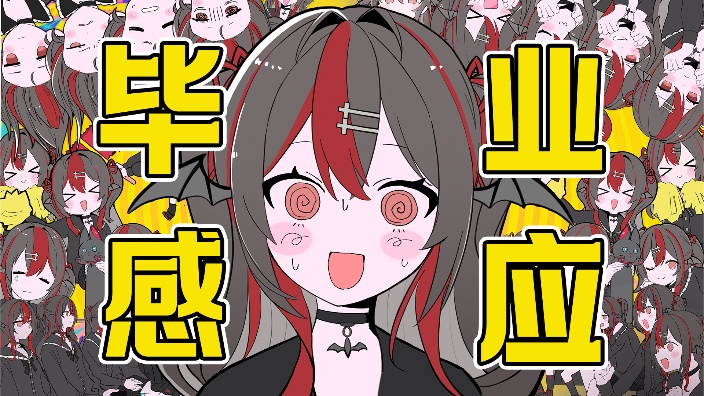 楚乌乌Raven 直播封面