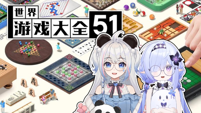 世界游戏大全！ 的封面图