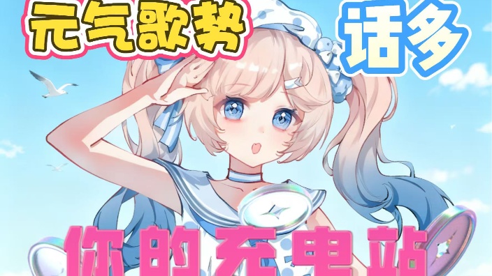 比奥利奥还嗷的女人 的封面图
