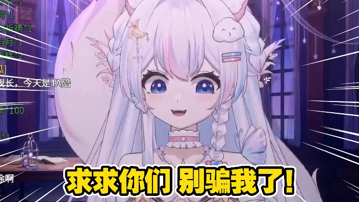 【私皮】病娇狐狸第一天