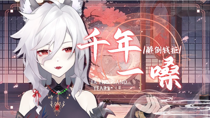 是谁在月底最后一天加班 好难猜啊 的封面图
