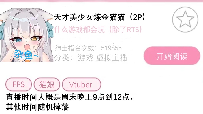 搜打撤？这倒是提醒我了 的封面图