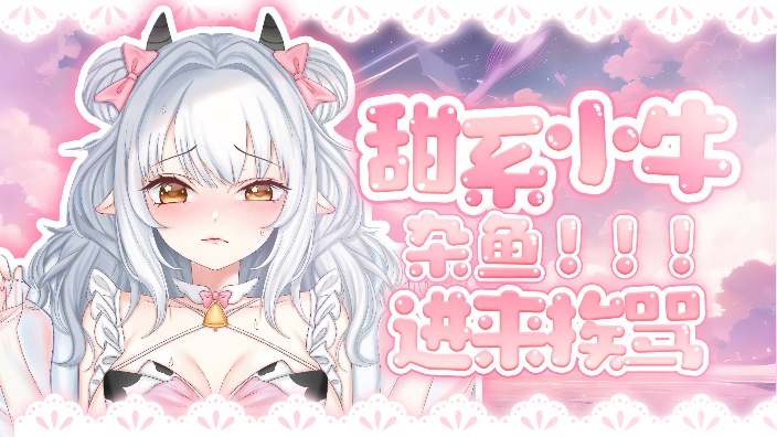 没关系.小小的也很可爱