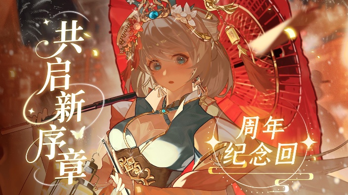 ♡出道一周年!OvO 的封面图