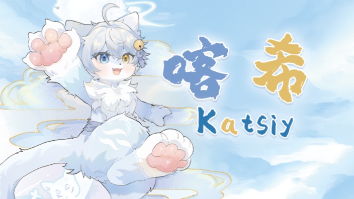 猫猫今天要学Live2D!