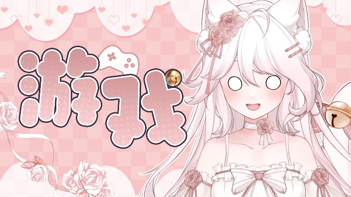 【私皮呆V】b站第一可爱猫猫 的封面图
