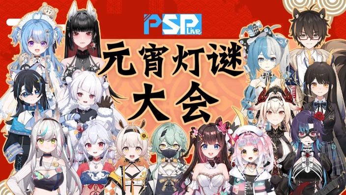 #放弃治疗#扒拉所有人#元宵节快乐 的封面图