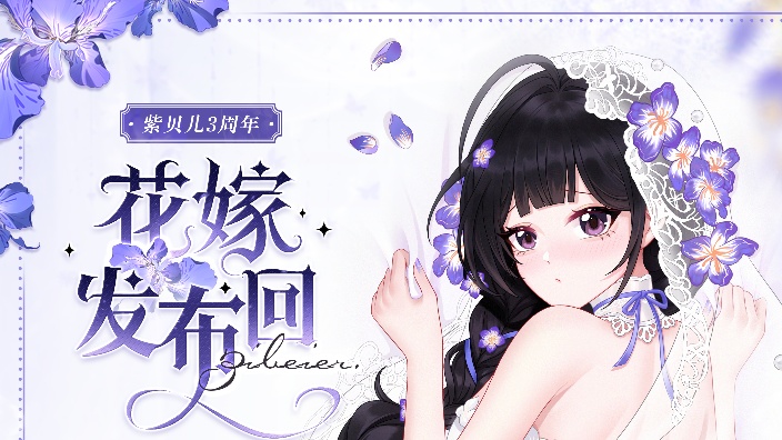 婚后第1天直播 的封面图