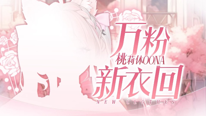 我这是正经工作，来米没那么快 的封面图