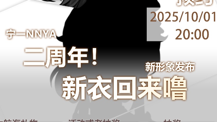 【周末愉快】聊会开心的~ 的封面图