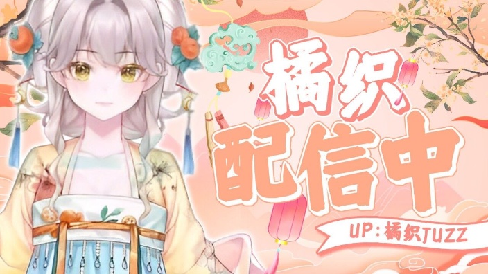 【私皮】甜你一整天