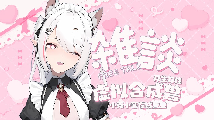 【克蕾儿】伏特加~!是伏特加~! 的封面图