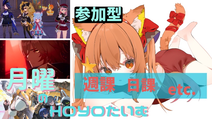 《HOYOTIME》 的封面图