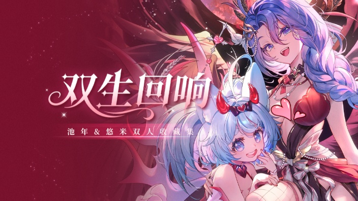 魔卡学园水友赛（先看加布大结局）