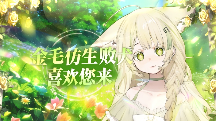 【无畏契约】小勾小勾大脑过载 的封面图