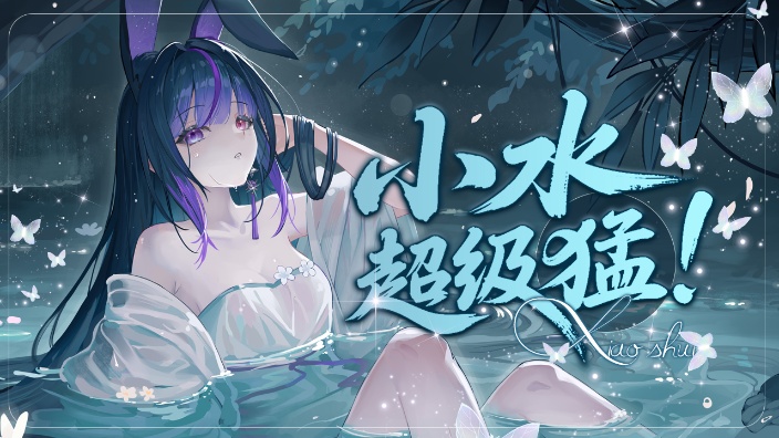 【古风/双语】落魄的曾百舰甜妹 的封面图