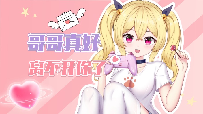 好久不见 么么 的封面图