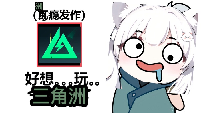 想偷一颗心