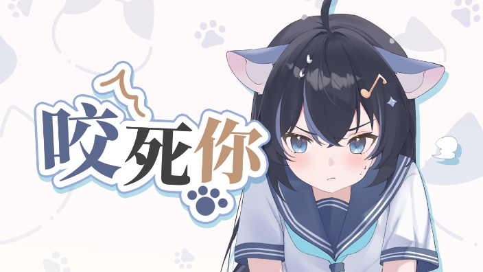 喵———— 的封面图
