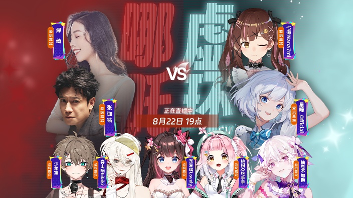 【2D】配音综艺:魔瞳降世!!! 的封面图