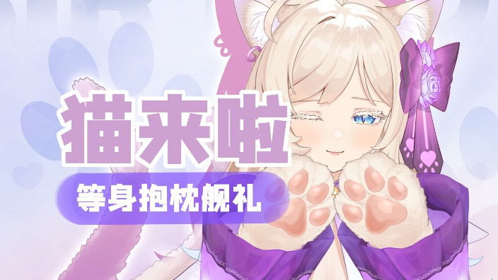 一起看动画!冲65! 的封面图