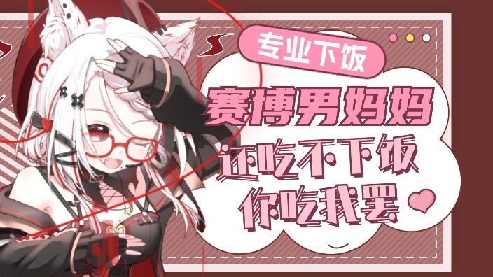 真不是邪念.jpg (博德之门3