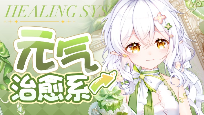 药药三周年生日party 的封面图