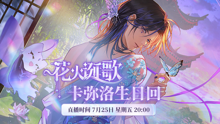 生日后杂谈及感谢 的封面图