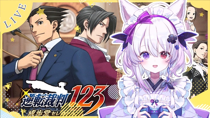 【花玲K】逆转裁判3！一斤鸭梨！ 的封面图