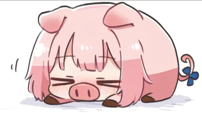 不许欺负小猪仙 的封面图