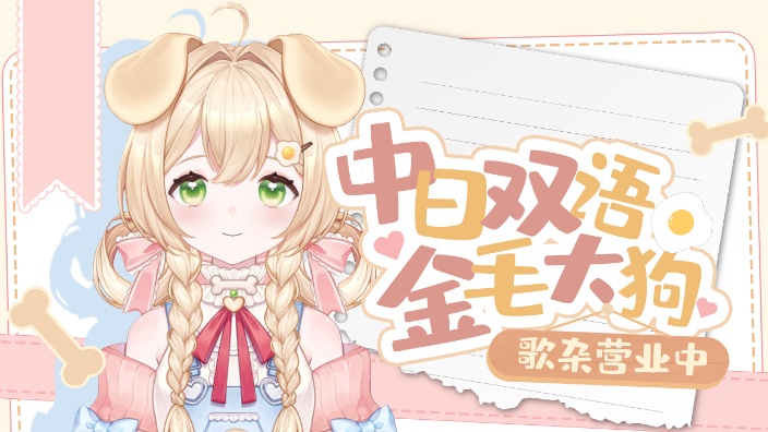 galgame高手 的封面图