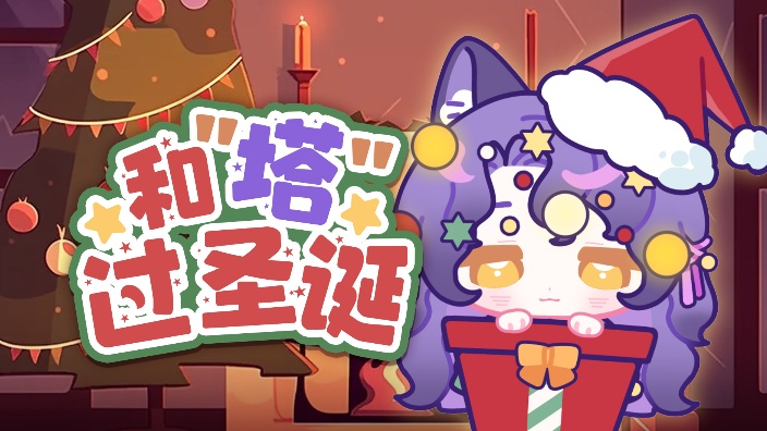 再玩玩魔女之家！