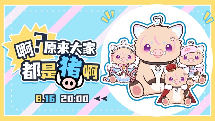 玩会儿84! 的封面图