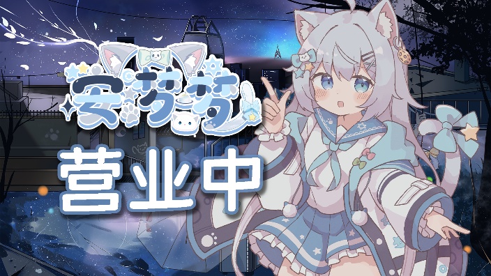 [八美肉]安梦背背踩 的封面图