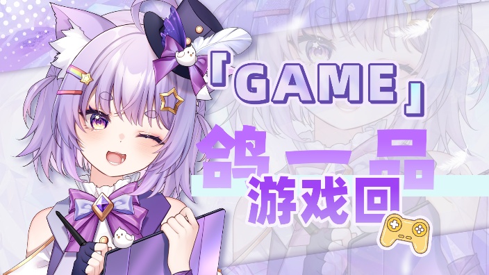 ʚ午间看视频ɞ没堡的孩子TT 的封面图